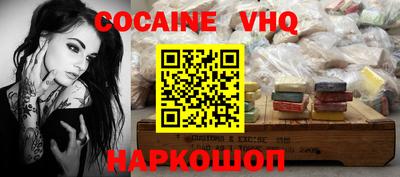 MDMA Premium VHQ Кимры
