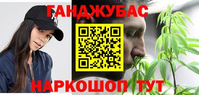 гашишное масло Кингисепп