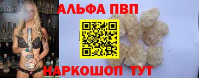 гашишное масло Кингисепп