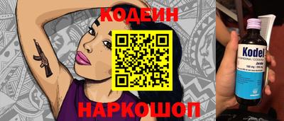 mix Кинель