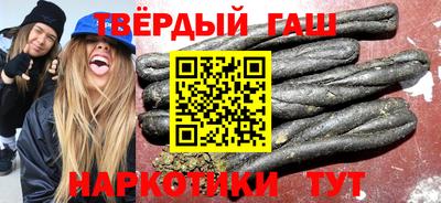 гашишное масло Кингисепп