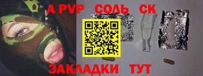 гашишное масло Кингисепп
