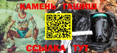 гашишное масло Кингисепп