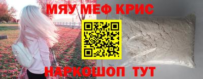 mix Кинель