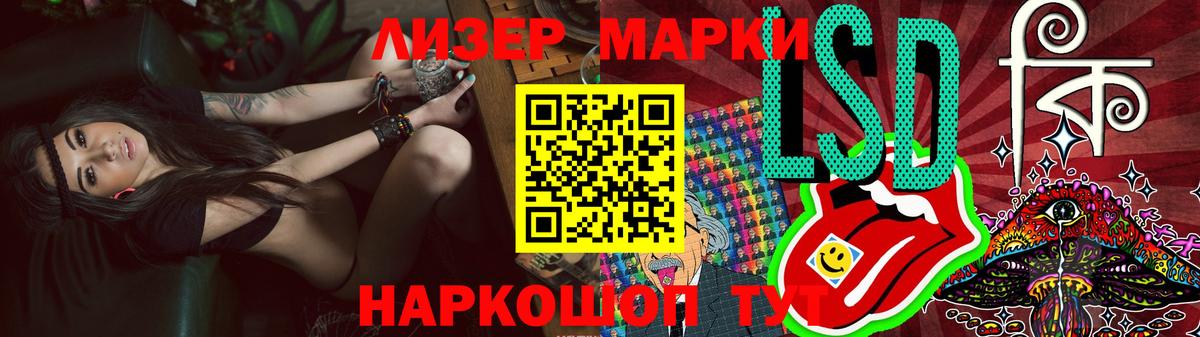 LSD-25 экстази ecstasy Крымск