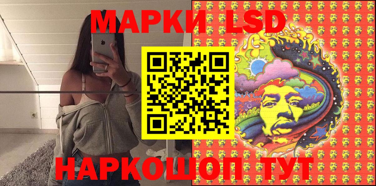 Марки NBOMe 1500мкг  Марки NBOMe 1500мкг  Наркотические марки  Вход с VPN  Крымск 